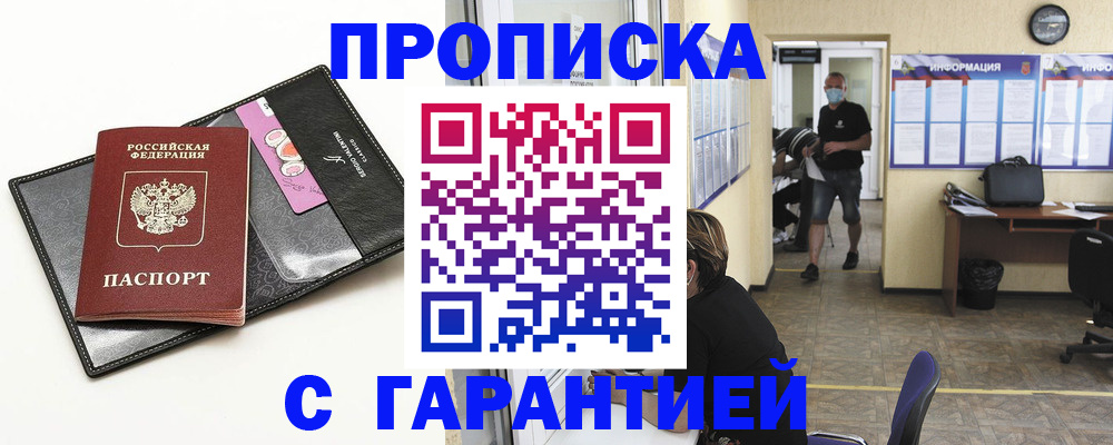 форма 3 в Якутии