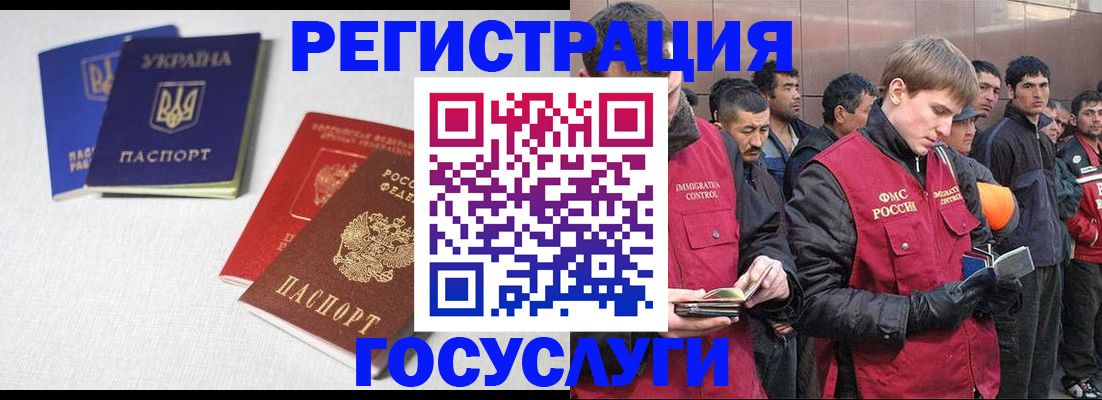 где прописаться в Якутии